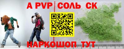 кокс Первоуральск