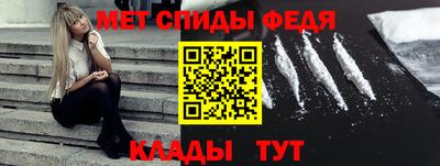 spice Партизанск