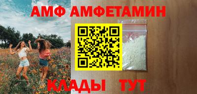 spice Партизанск