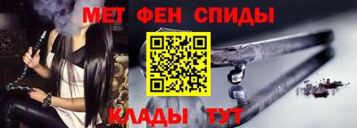 spice Партизанск