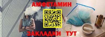 spice Партизанск