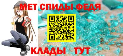 spice Партизанск