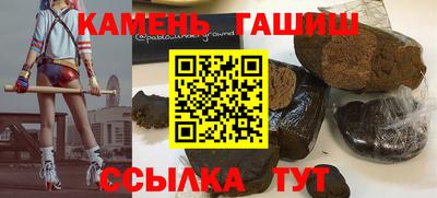 spice Партизанск