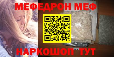 кокс Первоуральск