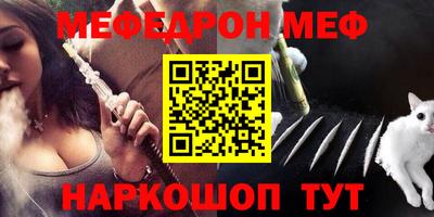 мдма Пенза