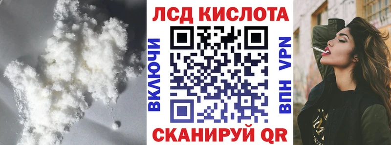 LSD-25 экстази ecstasy Дагестанские Огни