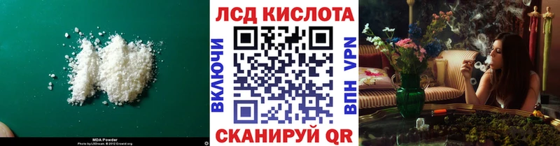 где купить наркоту  Дагестанские Огни  ЛСД экстази ecstasy 