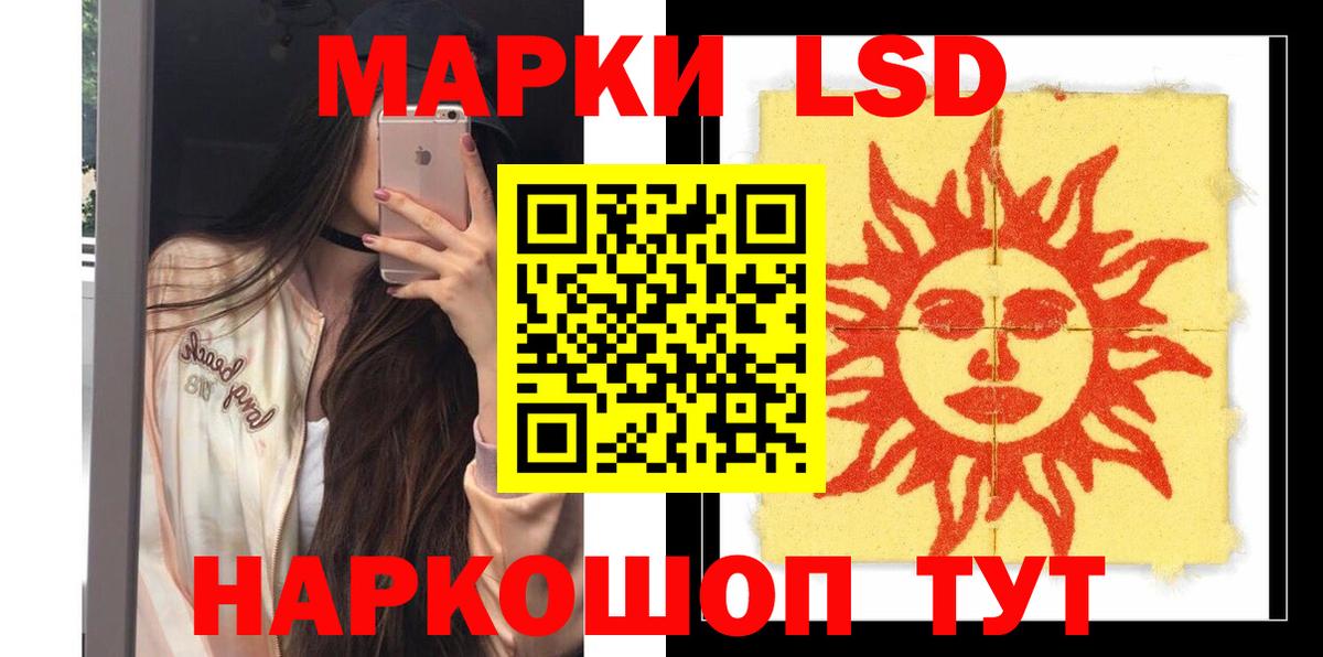LSD-25 экстази  Вход с VPN  ЛСД экстази ecstasy  Дагестанские Огни  ЛСД экстази кислота 
