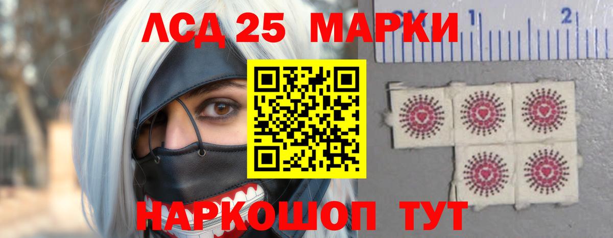 LSD-25 экстази кислота Дагестанские Огни