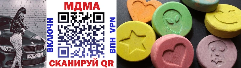 ОМГ ОМГ как войти  Дагестанские Огни  MDMA VHQ  где найти  