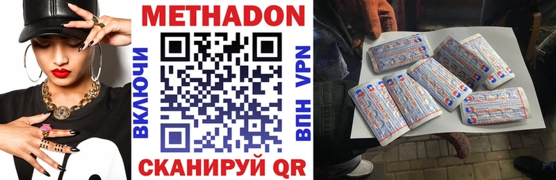 Метадон мёд  кракен tor  Дагестанские Огни 