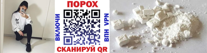 Первитин пудра Дагестанские Огни