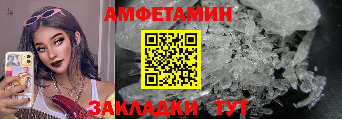 Дагестанские Огни  Первитин кристалл  Первитин кристалл  Вход с VPN 