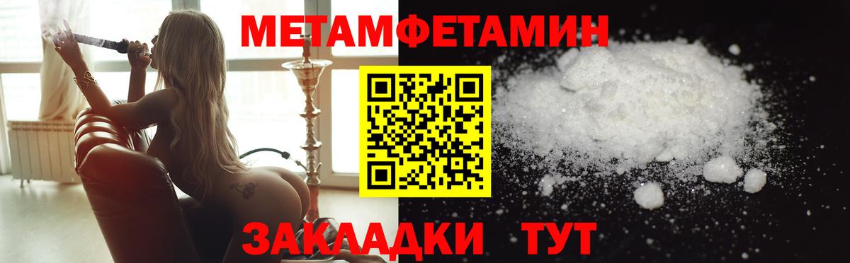МЕТАМФЕТАМИН витя Дагестанские Огни