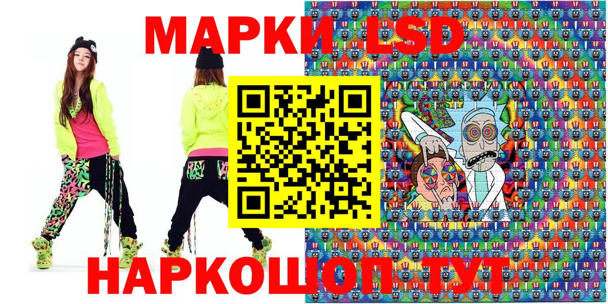 Марки N-bome 1,8мг  Вход с VPN  Дагестанские Огни 