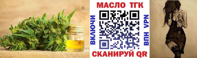 Дистиллят ТГК вейп  нарко площадка Telegram  Дагестанские Огни 