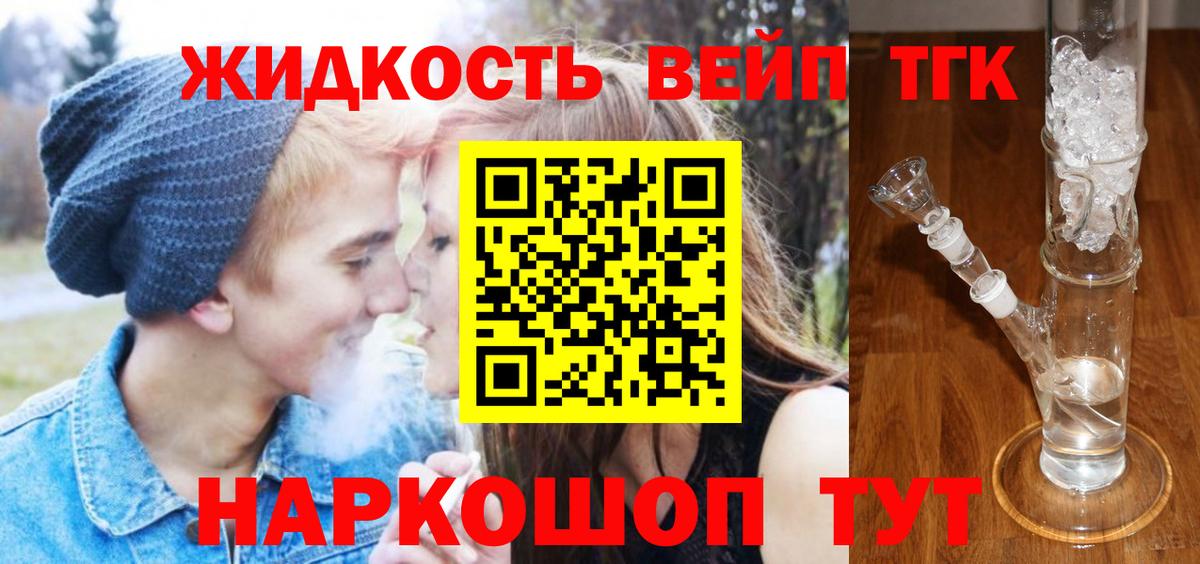 Дистиллят ТГК THC oil Дагестанские Огни